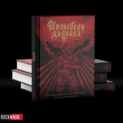 Колыбель Дьявола: история финского Black Metal Книга Black Metal